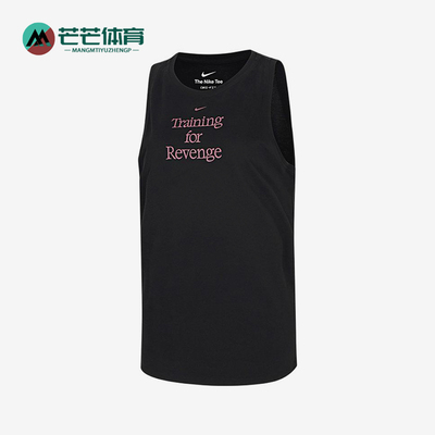 Nike/耐克正品ASDFMOVESLVLSPC2新款女经典无袖背心IU8562-010