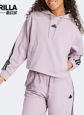 Adidas/阿迪达斯正品女紫色宽松三条纹休闲经典舒适卫衣IS3886