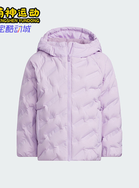Adidas/阿迪达斯正品LK CHMB DWN JKT儿童休闲保暖羽绒服KB5123