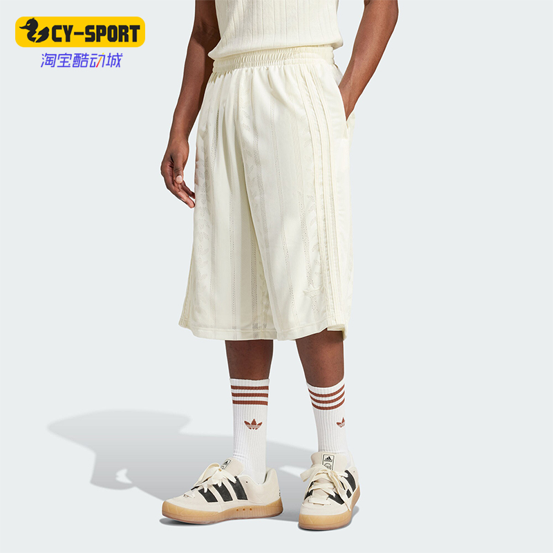 Adidas/阿迪达斯正品三叶草男士宽松简约针织运动短裤IT7508