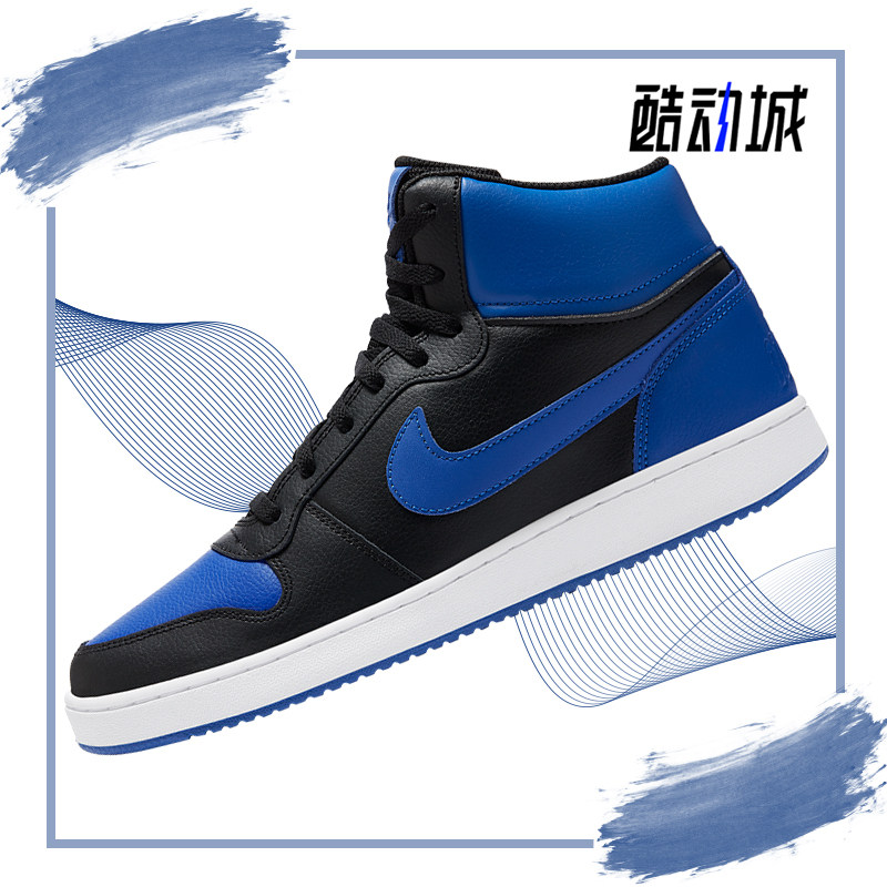 Nike/耐克正品EBERNON MID男子运动休闲高帮板鞋AQ1773-001,运动鞋new,板鞋,淘宝优惠券,粉丝福利购,淘宝优惠卷