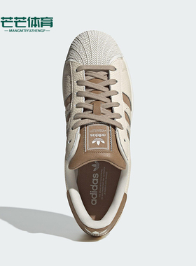 Adidas/阿迪达斯正品三叶草男女休闲日常经典贝壳头板鞋JR6988