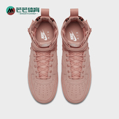 耐克正品 AJ9502 Mid Nike 中帮休闲鞋 AF1 Suede男士 600