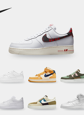 Nike/耐克正品AIR FORCE 1 男子时尚减震运动板鞋 DO6729-700