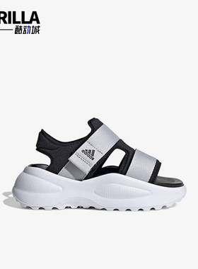 Adidas/阿迪达斯正品休闲运动新款大童轻便露趾沙滩凉鞋ID7910