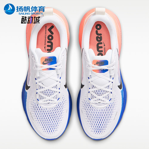 Nike/耐克正品Vomero 18男士时尚经典耐磨跑步鞋HM6803-114