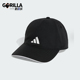 男女运动遮阳户外棒球帽JN6096 2025年新款 Adidas 阿迪达斯正品