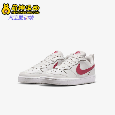 Nike/耐克正品2025冬季款GS女子大童低帮透气休闲鞋DV5456-010