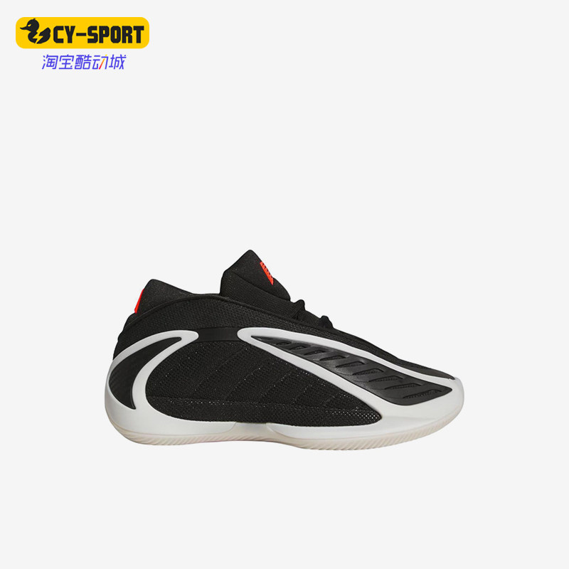 Adidas/阿迪达斯正品AE2贴合核心黑儿童黑色经典低帮篮球鞋JR9377