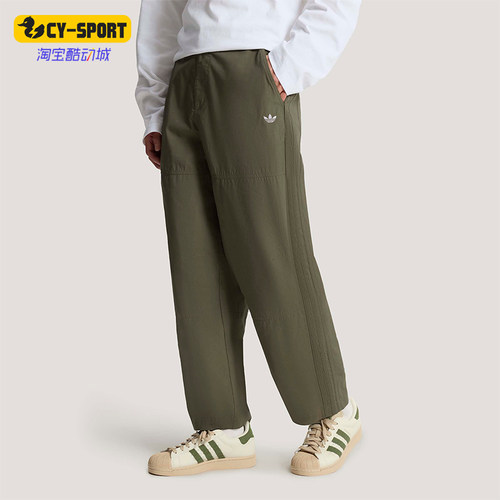 Adidas/阿迪达斯正品三叶草男士宽松经典休闲耐穿梭织长裤KT3044