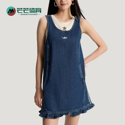 Adidas/阿迪达斯正品三叶草女士舒适时尚无袖连衣裙KY8323