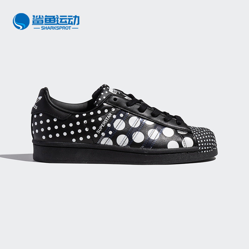 Adidas/阿迪达斯正品三叶草 SUPERSTAR 男女贝壳头板鞋FX7776,运动鞋new,板鞋,淘宝优惠券,粉丝福利购,淘宝优惠卷
