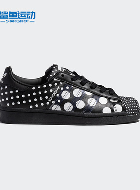 Adidas/阿迪达斯正品三叶草 SUPERSTAR 男女贝壳头板鞋FX7776