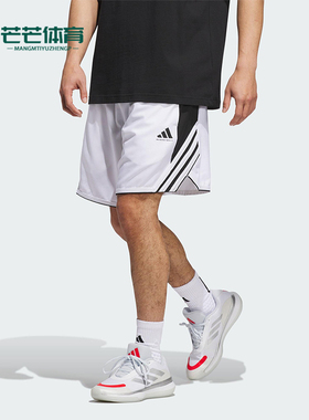 Adidas/阿迪达斯正品CRAZY LITE SHORTS男士经典篮球短裤JN0343