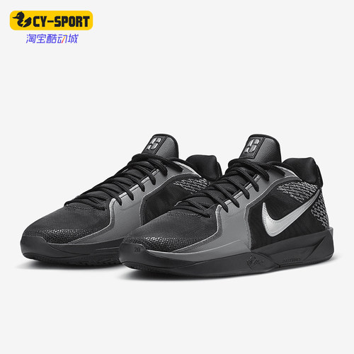 Nike/耐克正品Sabrina 2男士训练耐磨缓震运动篮球鞋FQ2174-001