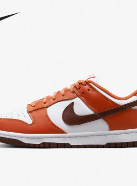 Nike/耐克官方正品Dunk男女运动休闲轻便低帮舒适板鞋DQ4697-800