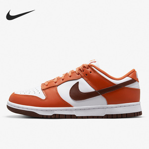 Nike/耐克官方正品Dunk男女运动休闲轻便低帮舒适板鞋DQ4697-800