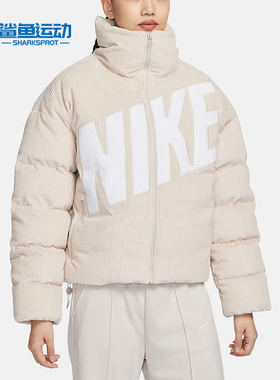 Nike/耐克正品新款女士时尚灯芯绒保暖运动休闲羽绒服FD8214-104