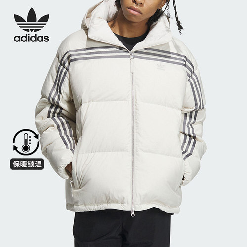 阿迪达斯正品难捱保暖羽绒服