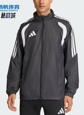 Adidas/阿迪达斯正品TIRO26L WB男士连帽梭织足球运动外套JY9733