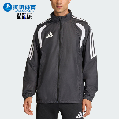 Adidas/阿迪达斯正品TIRO26L WB男士连帽梭织足球运动外套JY9733