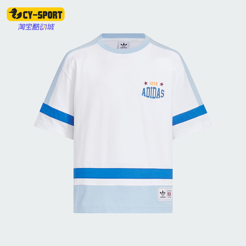 Adidas/阿迪达斯正品三叶草儿童宽松休闲拼接运动圆领短袖KC1519
