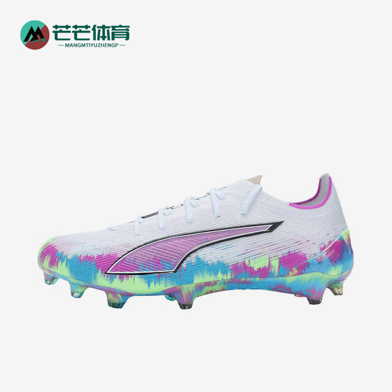 Puma/彪马正品ULTRA6时尚男女白色低帮经典鞋防滑足球鞋109014-01