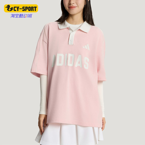 Adidas/阿迪达斯正品夏季男女翻领宽松轻盈经典短袖POLO衫KW8118