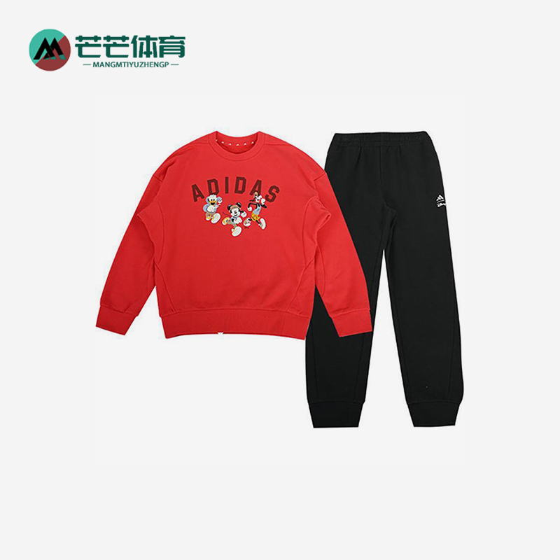 Adidas/阿迪达斯正品LK DY MM SWTJOG小童经典长袖运动套装JN6101