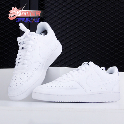 CD5434-100板鞋Nike/耐克正品