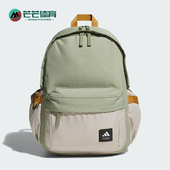 MATERIAL BP男女运动双肩包JX5010 阿迪达斯正品 Adidas