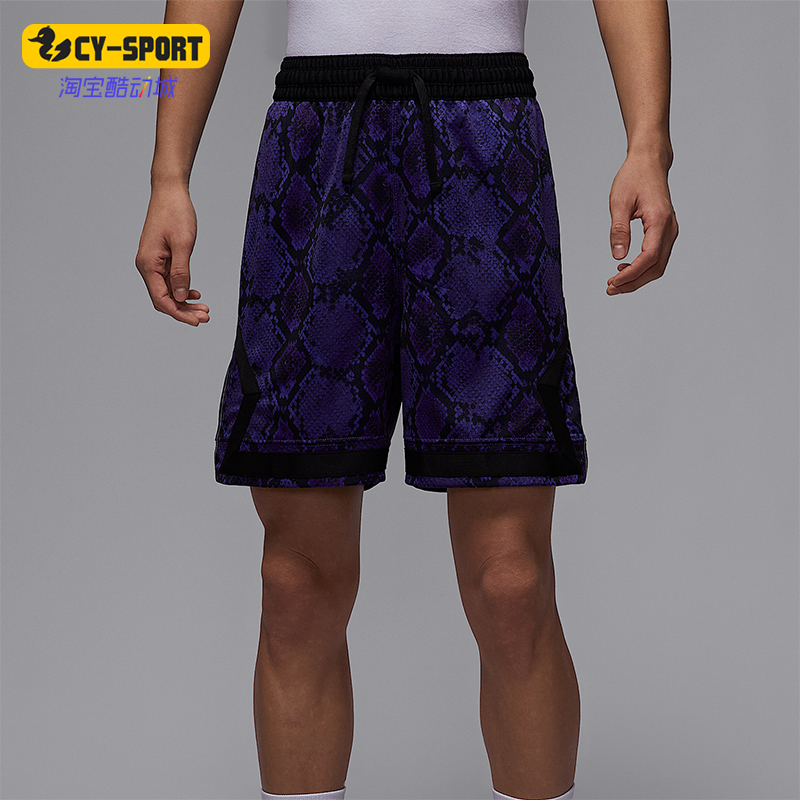 Nike/耐克正品JORDAN男士复古时尚宽松经典网眼布短裤HF9908-543