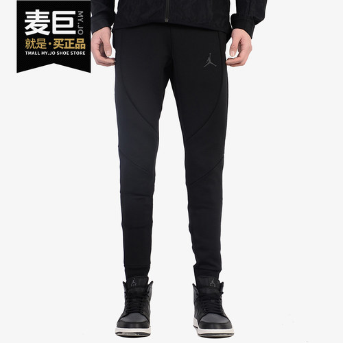 Nike/耐克正品男裤 JORDAN TECH FLEECE运动休闲跑步长裤  879500
