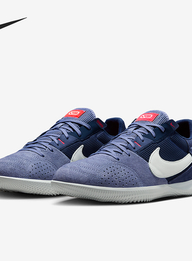 Nike/耐克正品Streetgato男士系带低帮耐磨运动足球鞋DC8466-500