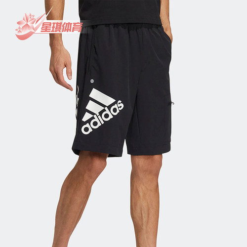 Adidas/阿迪达斯正品夏季男士透气宽松直筒运动经典短裤HE7417