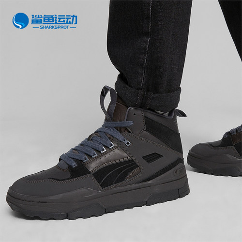 彪马男女运动耐磨休闲鞋