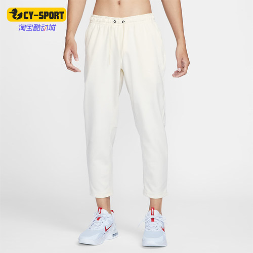 Nike/耐克正品新款男士舒适系带中腰透气经典运动裤FZ5851-110