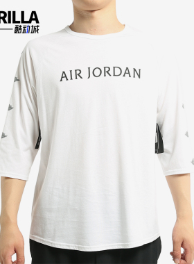 Nike/耐克正品JORDAN新款男白色合身字母透气经典印花T恤A1912-10