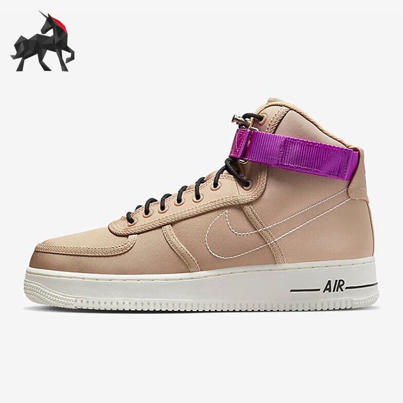 Nike/耐克正品Air Force 1男士休闲高帮轻便耐磨板鞋DV0790-200,运动鞋new,板鞋,淘宝优惠券,粉丝福利购,淘宝优惠卷