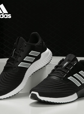 Adidas/阿迪达斯正品男女低帮健步休闲舒适运动跑步鞋 G28952