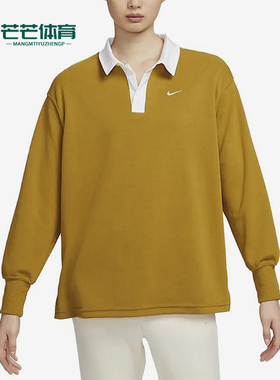 Nike/耐克正品女士时尚舒适翻领休闲宽松长袖T恤FB8721-716