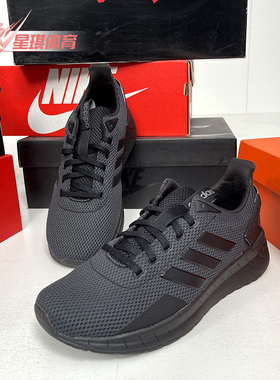 Adidas/阿迪达斯正品新款QUESTAR RIDE 男子休闲跑步鞋B44806