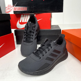 Adidas/阿迪达斯正品新款QUESTAR RIDE 男子休闲跑步鞋B44806