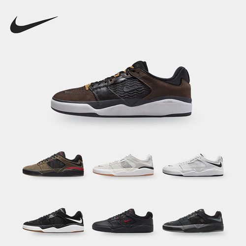 耐克男女舒适休闲运动板鞋