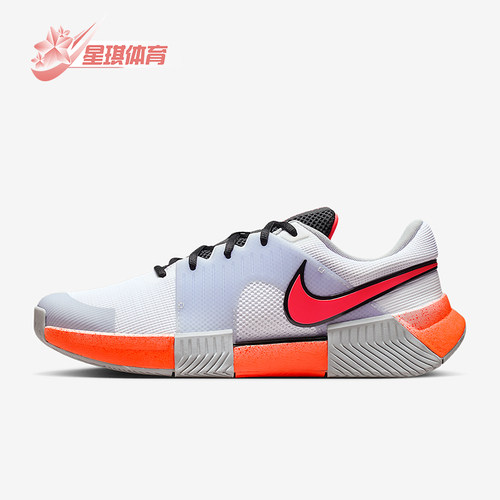 Nike/耐克正品GP Challenge 1男士耐磨运动减震网球鞋HV1489-100