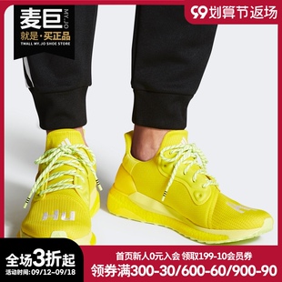 Adidas/阿迪达斯正品Pharrell Williams男女缓震运动跑步鞋EF2379