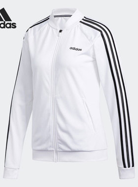 Adidas/阿迪达斯正品新款女子运动时尚休闲夹克外套FL4876
