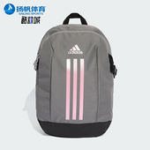 女士经典 2025年夏季 运动收纳双肩包JX8743 阿迪达斯正品 Adidas