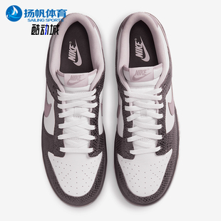 耐克正品 HV6932 Dunk 耐磨休闲低帮板鞋 299 Low男女经典 Nike