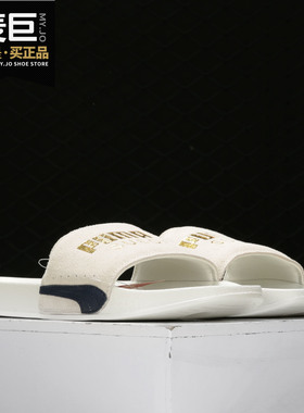 Puma/彪马正品Leadcat 烫金LOGO男女透气一字拖运动拖鞋 372277